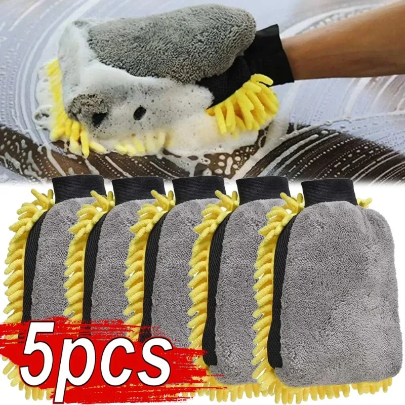Gardening Glove Waterproof - 1/5pcs 세차 장갑 방수 마이크로 화이버
